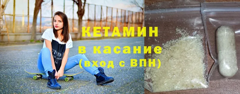 hydra рабочий сайт  Нариманов  Кетамин ketamine 