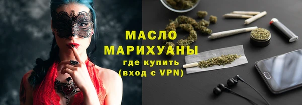 мяу мяу кристалл Бронницы