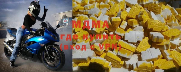 мяу мяу кристалл Бронницы