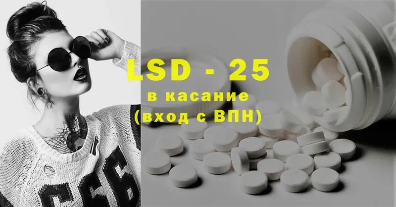 гидра tor  Нариманов  Лсд 25 экстази ecstasy 